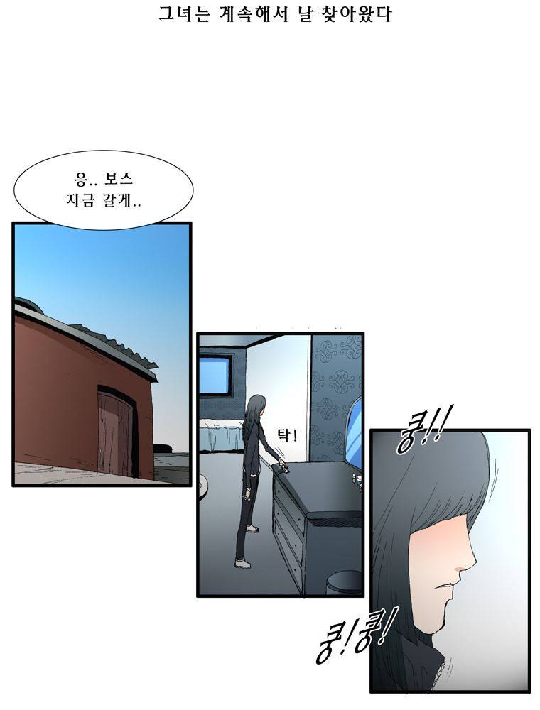 트레이스 장미 8 23