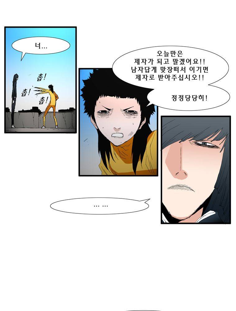 트레이스 장미 8 26