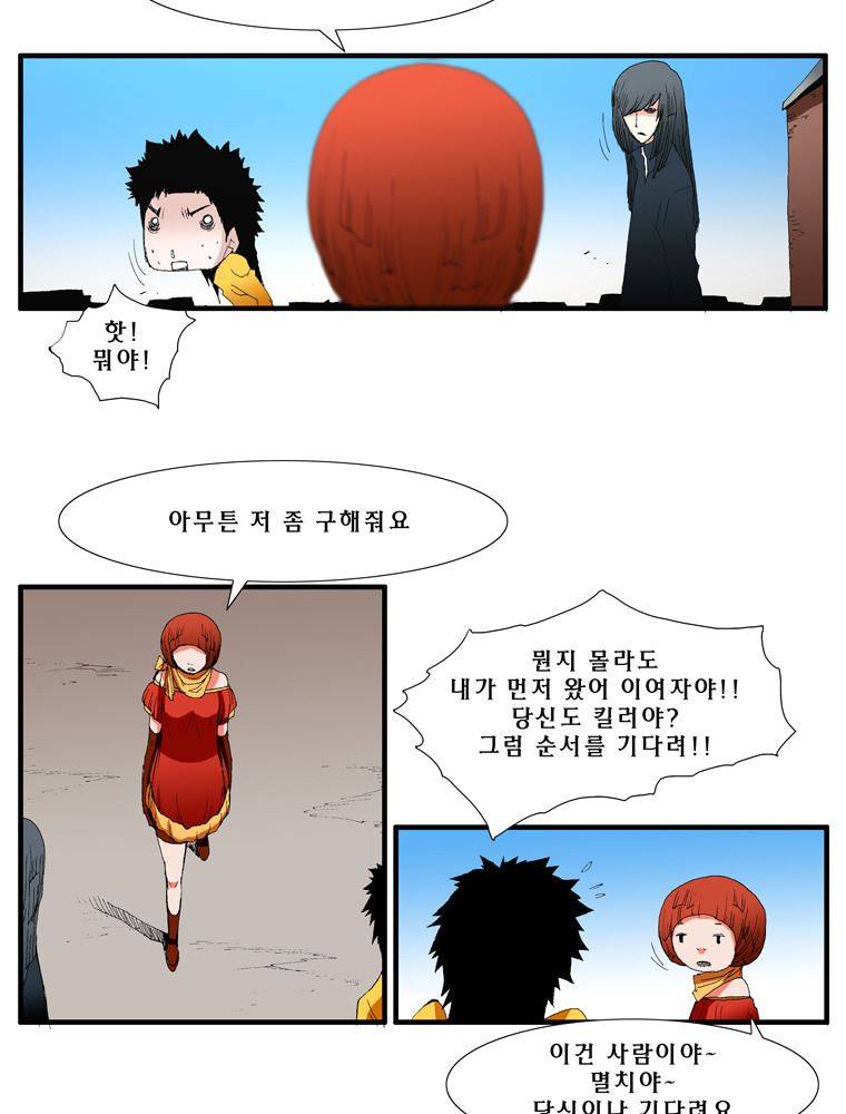 트레이스 장미 8 31