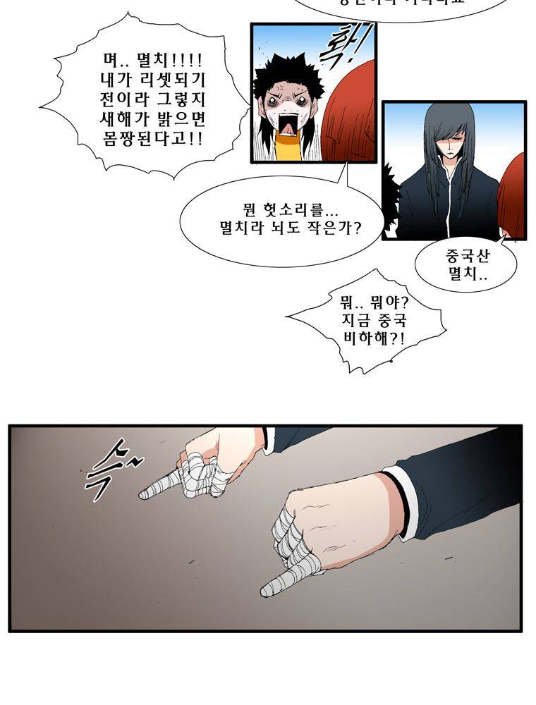 트레이스 장미 8 32