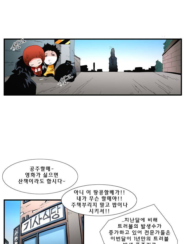 트레이스 장미 8 34