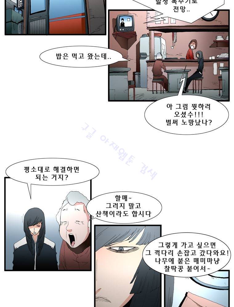 트레이스 장미 8 35