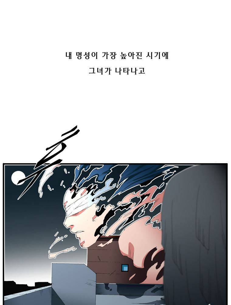 트레이스 장미 8 39