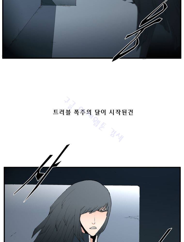 트레이스 장미 8 40