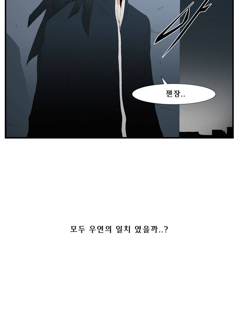 트레이스 장미 8 41