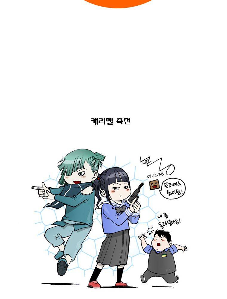트레이스 장미 8 43