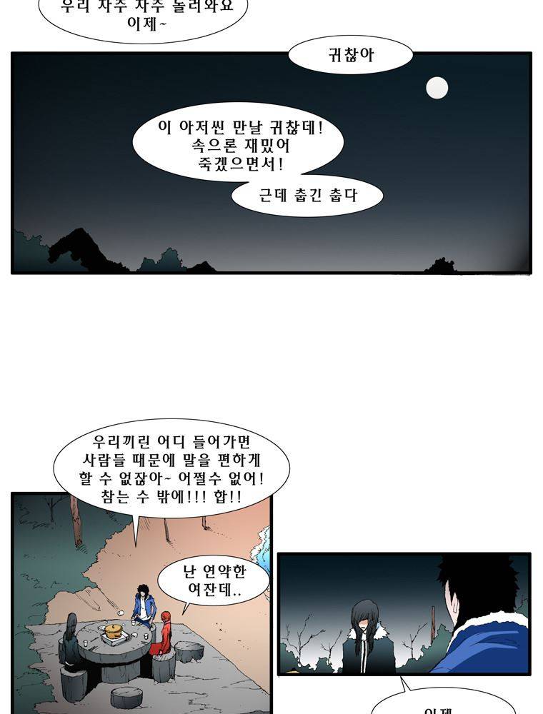 트레이스 장미 19 2