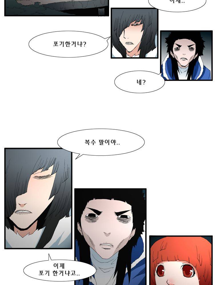 트레이스 장미 19 3