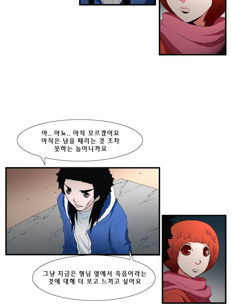 트레이스 장미 19 4