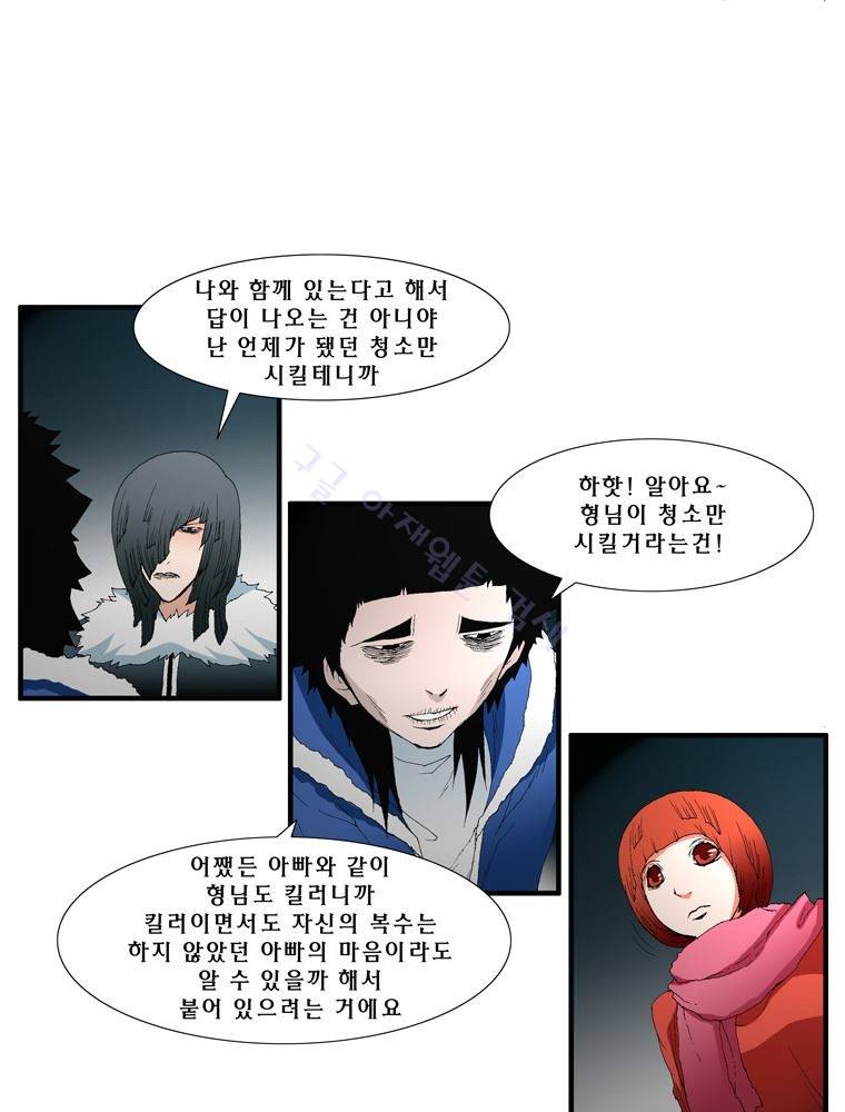 트레이스 장미 19 5