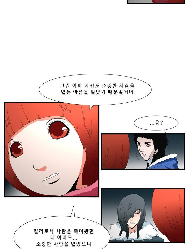 트레이스 장미 19 6
