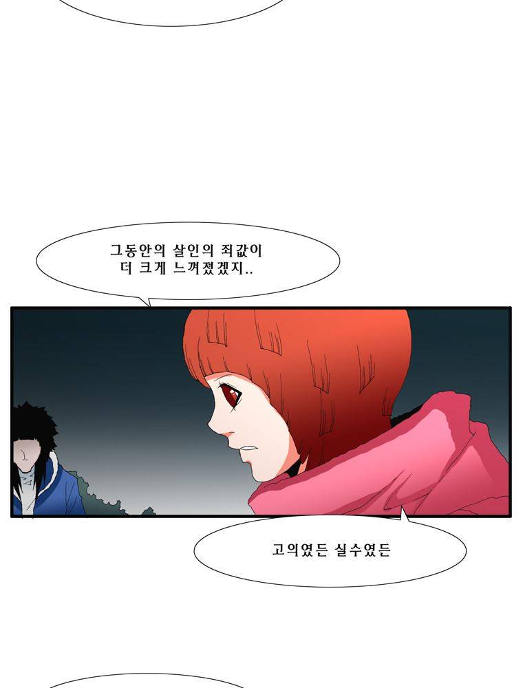 트레이스 장미 19 7
