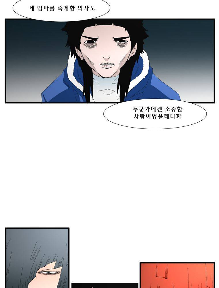 트레이스 장미 19 8