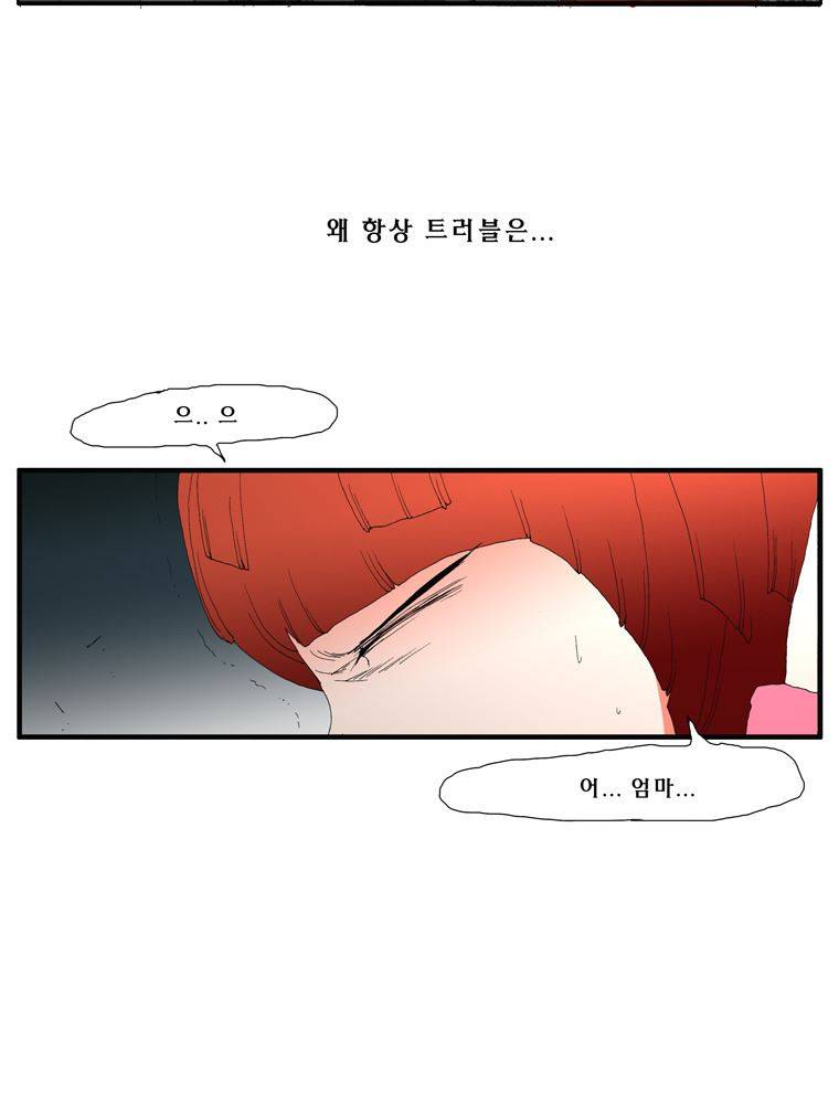 트레이스 장미 19 22