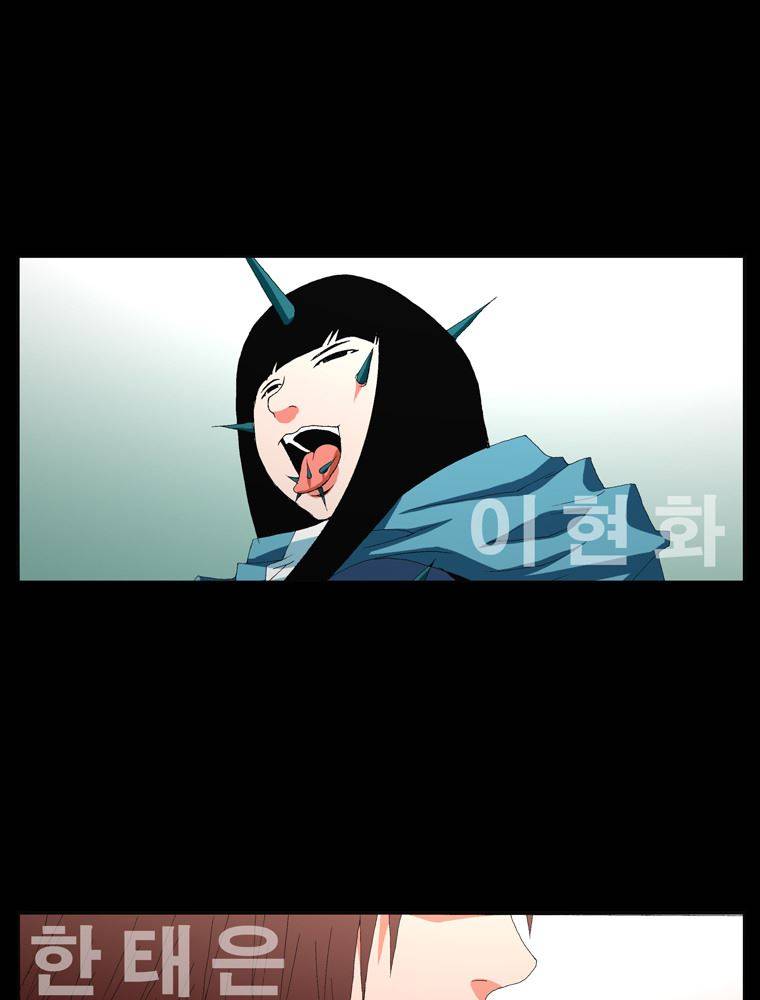 트레이스 난 -intro 14