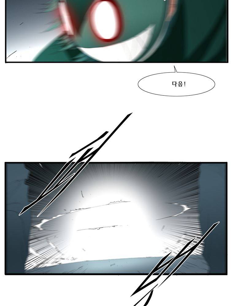 트레이스 난 10 8