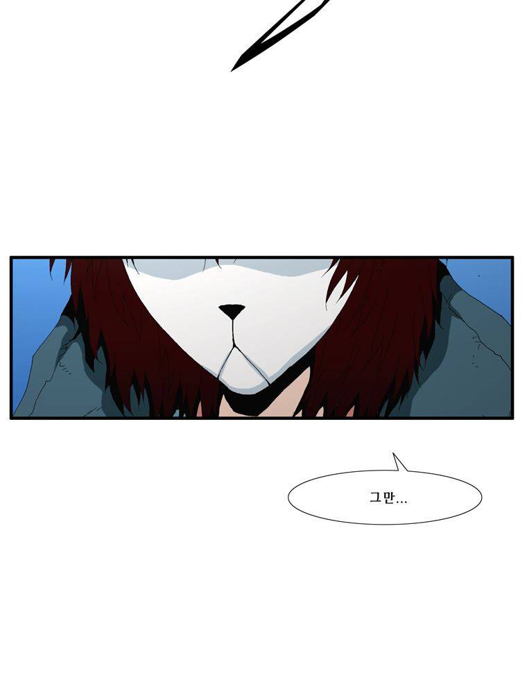 트레이스 난 10 9