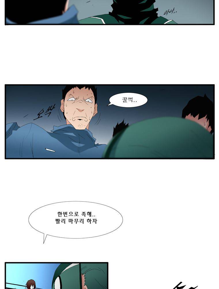 트레이스 난 10 13