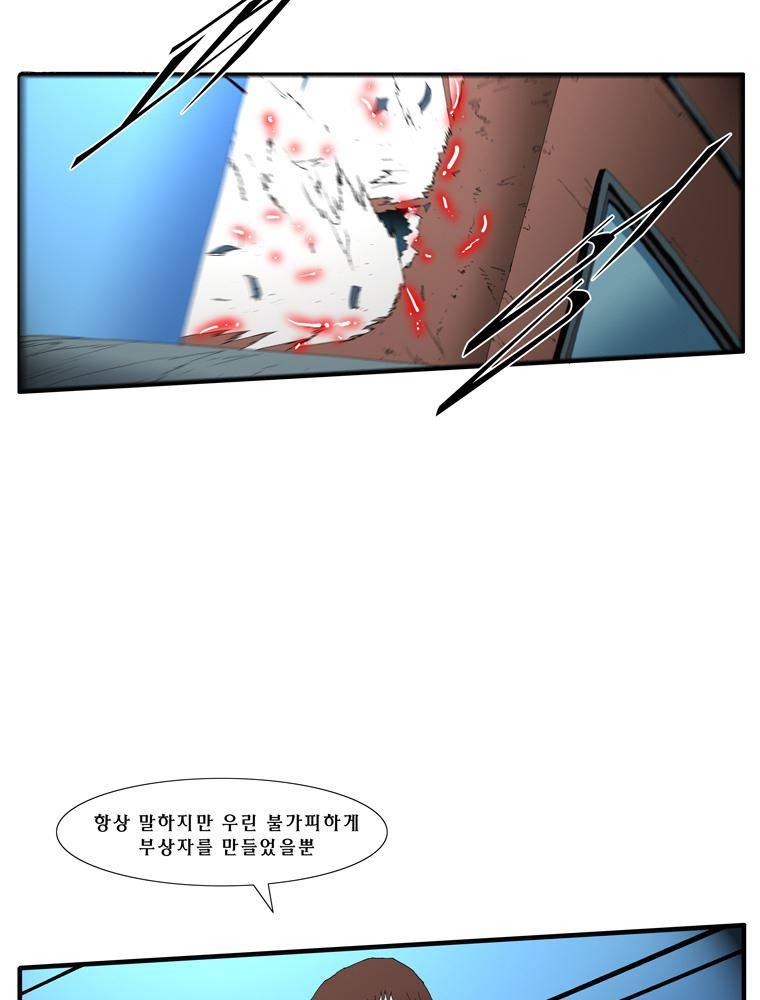 트레이스 난 10 16