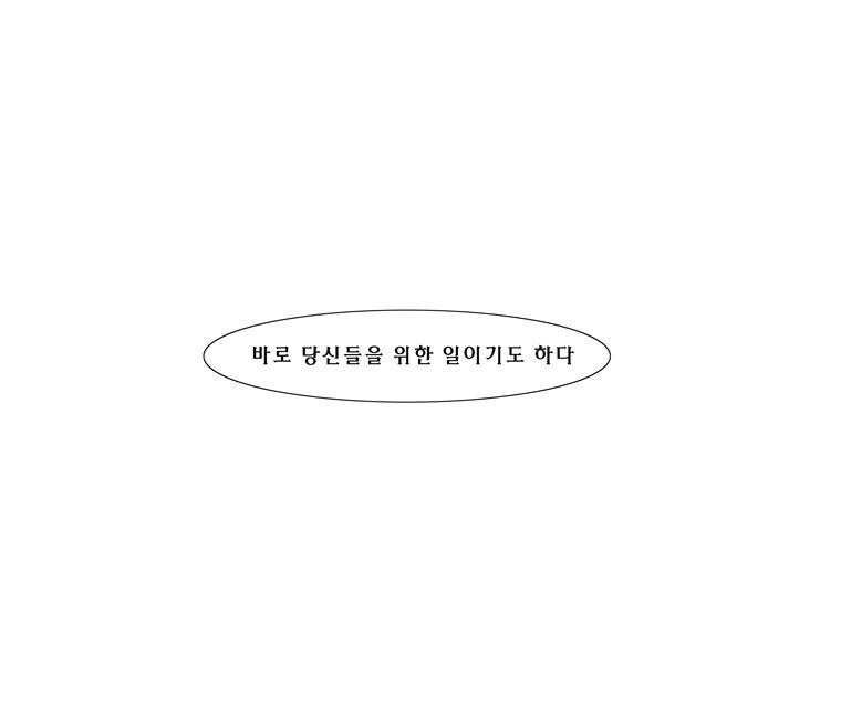 트레이스 난 10 19
