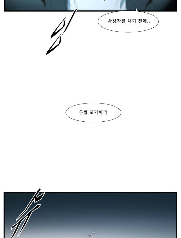 트레이스 난 10 24
