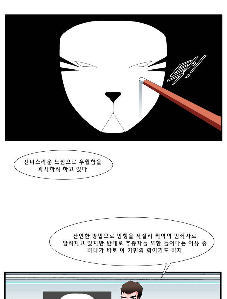 트레이스 난 10 33