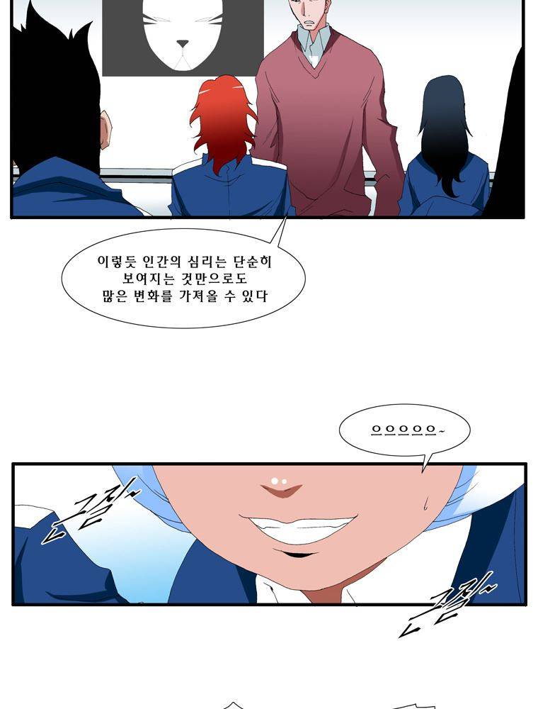 트레이스 난 10 34