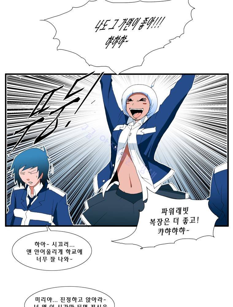 트레이스 난 10 35