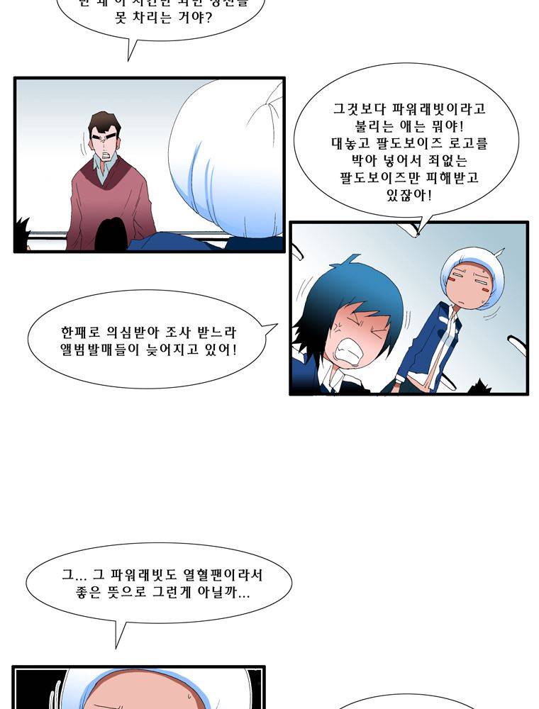 트레이스 난 10 36
