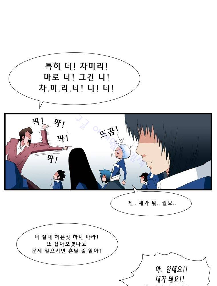트레이스 난 10 40