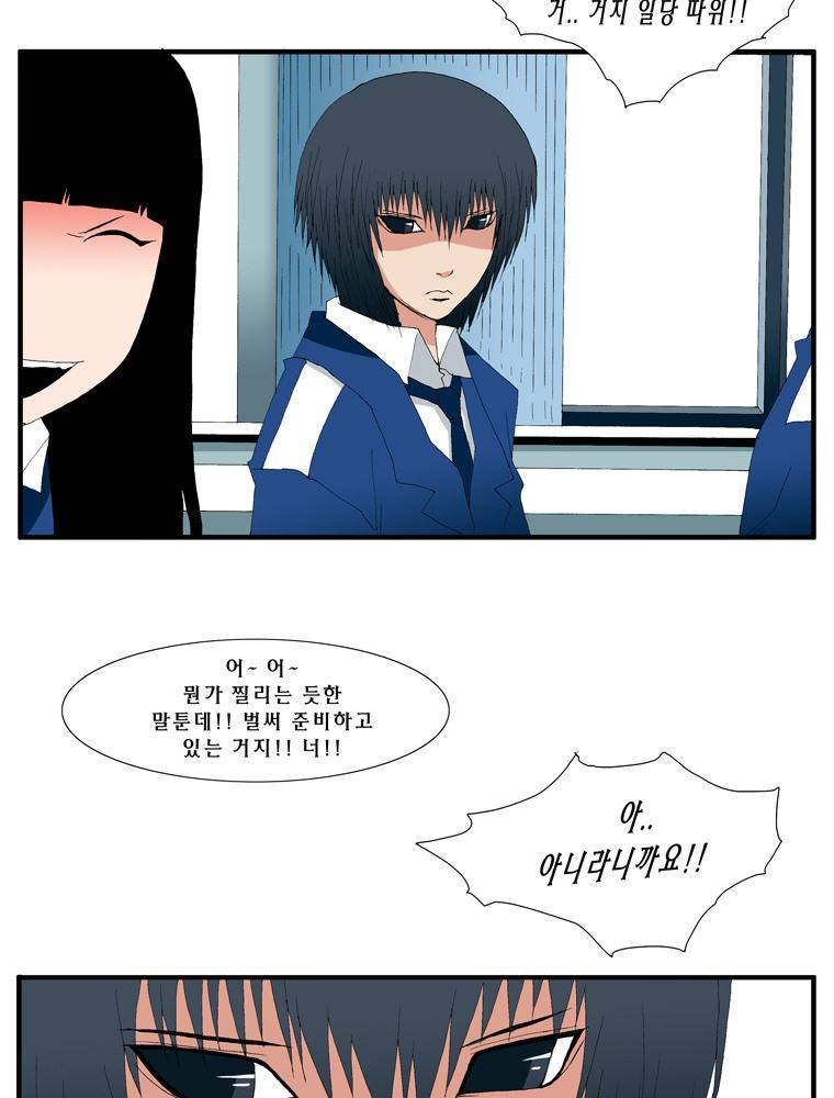 트레이스 난 10 41