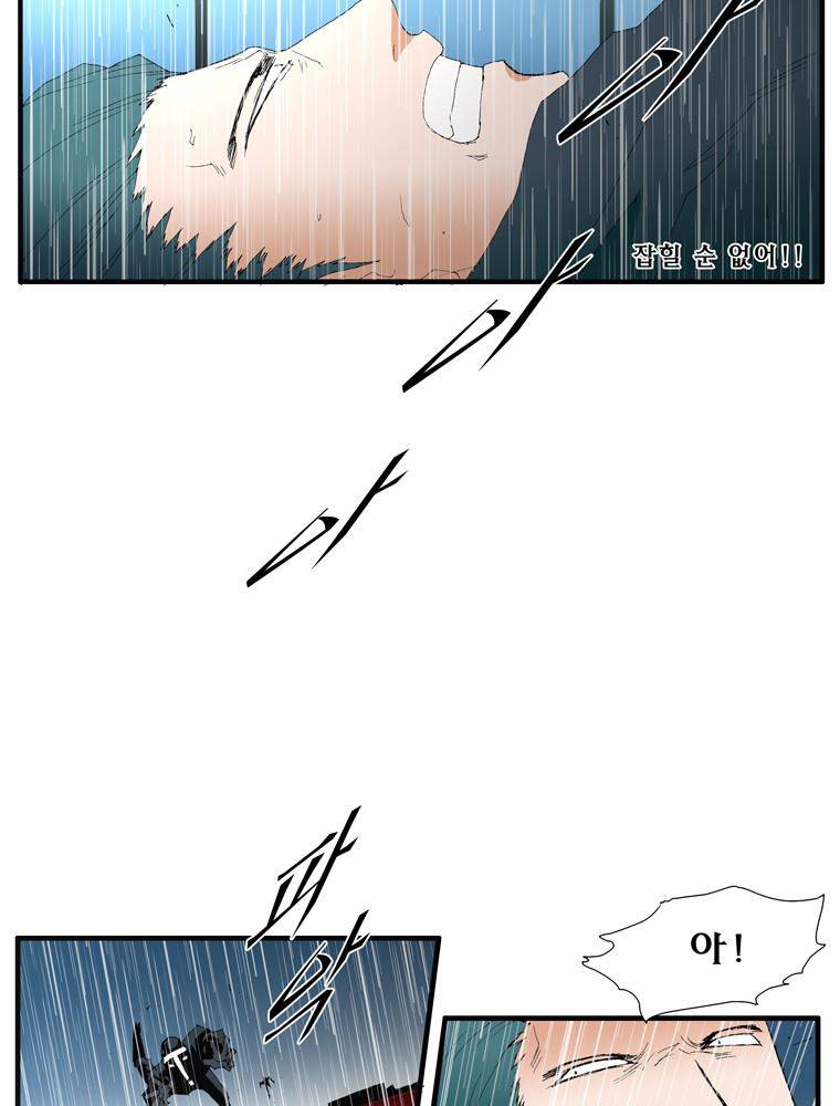 트레이스 난 20 4