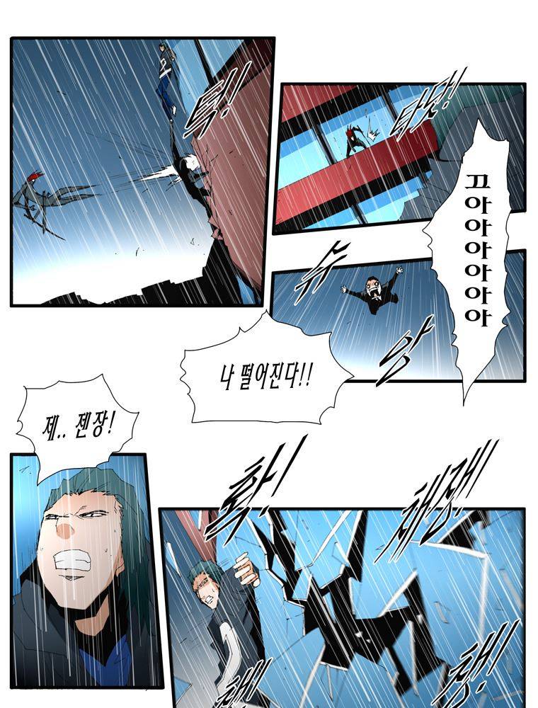트레이스 난 20 9