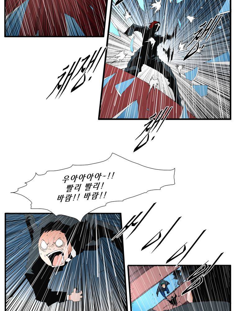트레이스 난 20 12
