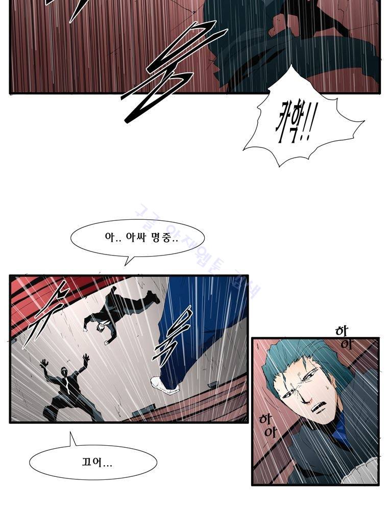 트레이스 난 20 15