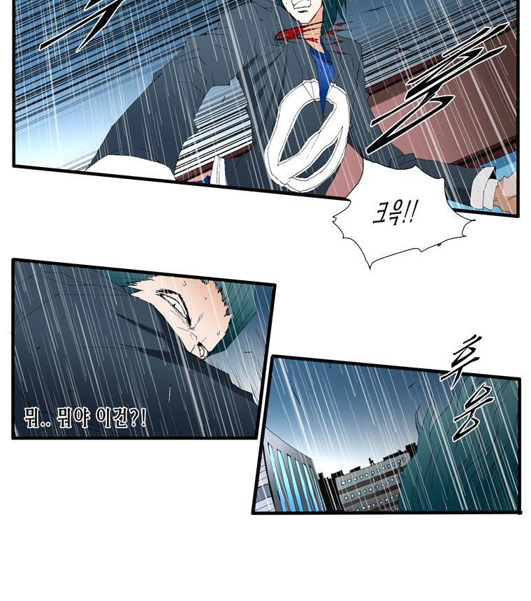 트레이스 난 20 19