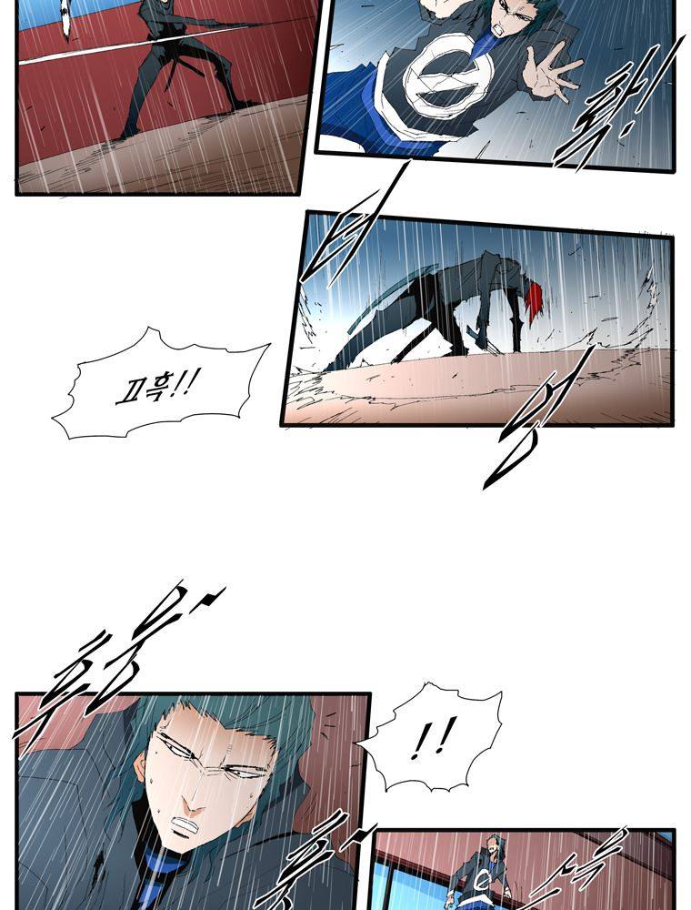 트레이스 난 20 23