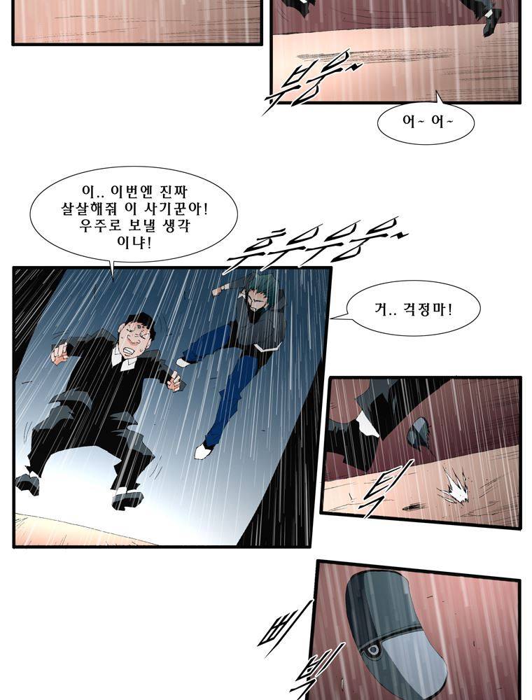 트레이스 난 20 28