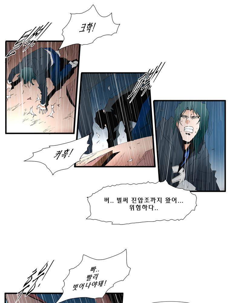 트레이스 난 20 32