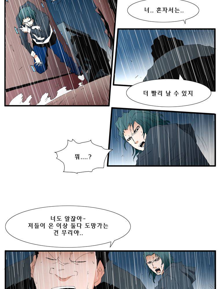 트레이스 난 20 33