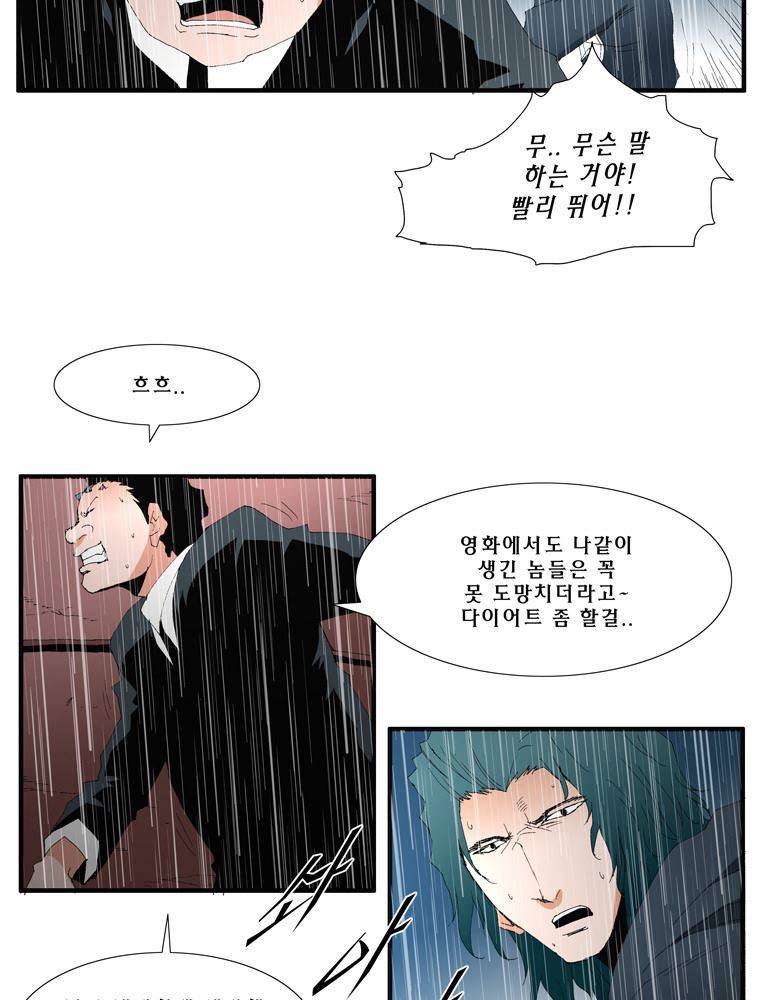 트레이스 난 20 34