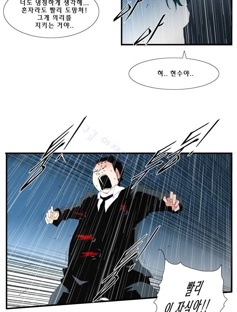 트레이스 난 20 35