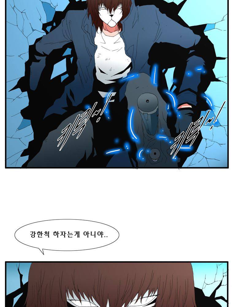 트레이스 난 30 2