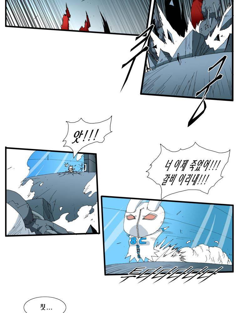 트레이스 난 30 7