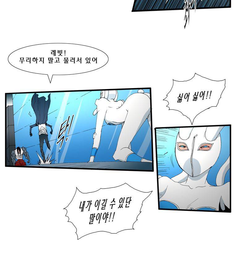 트레이스 난 30 9