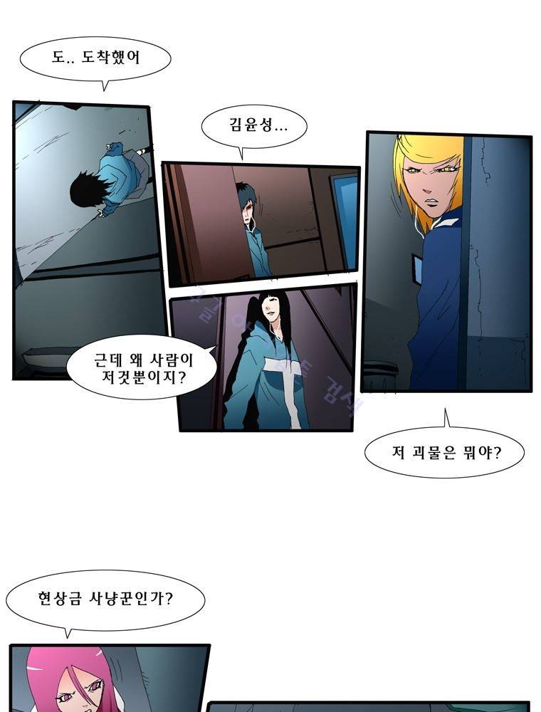 트레이스 난 30 10