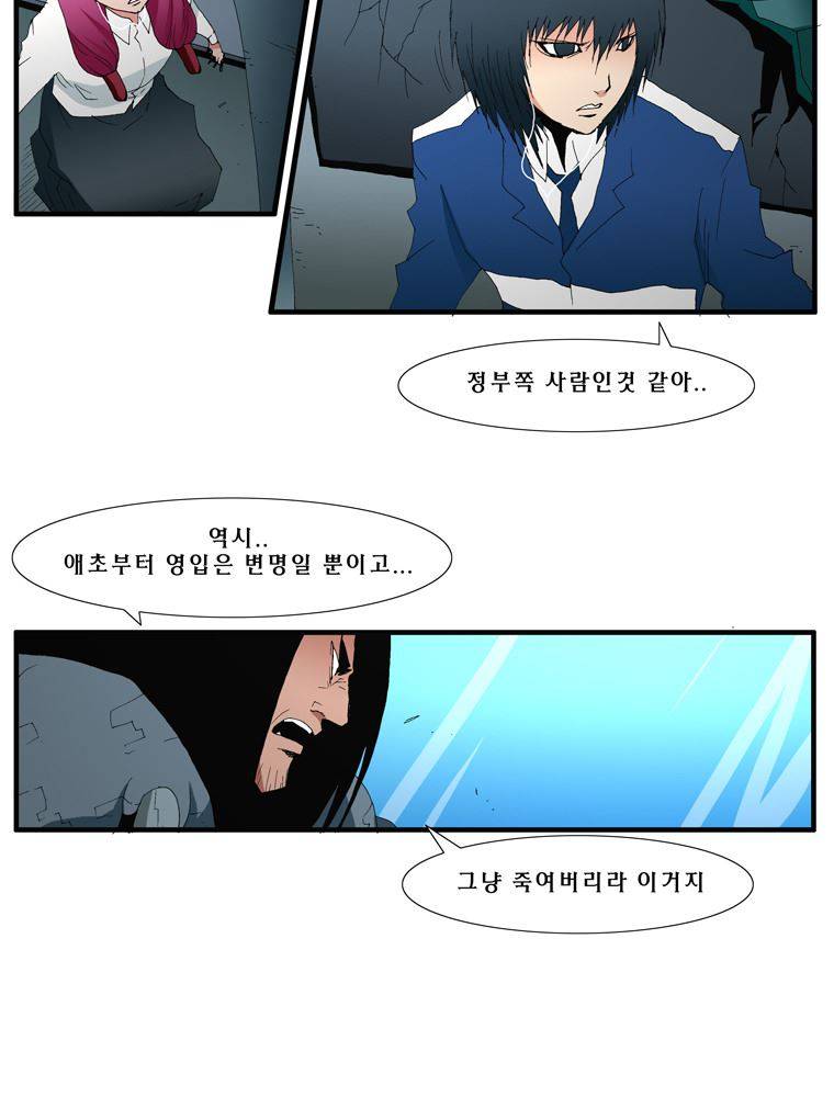 트레이스 난 30 11