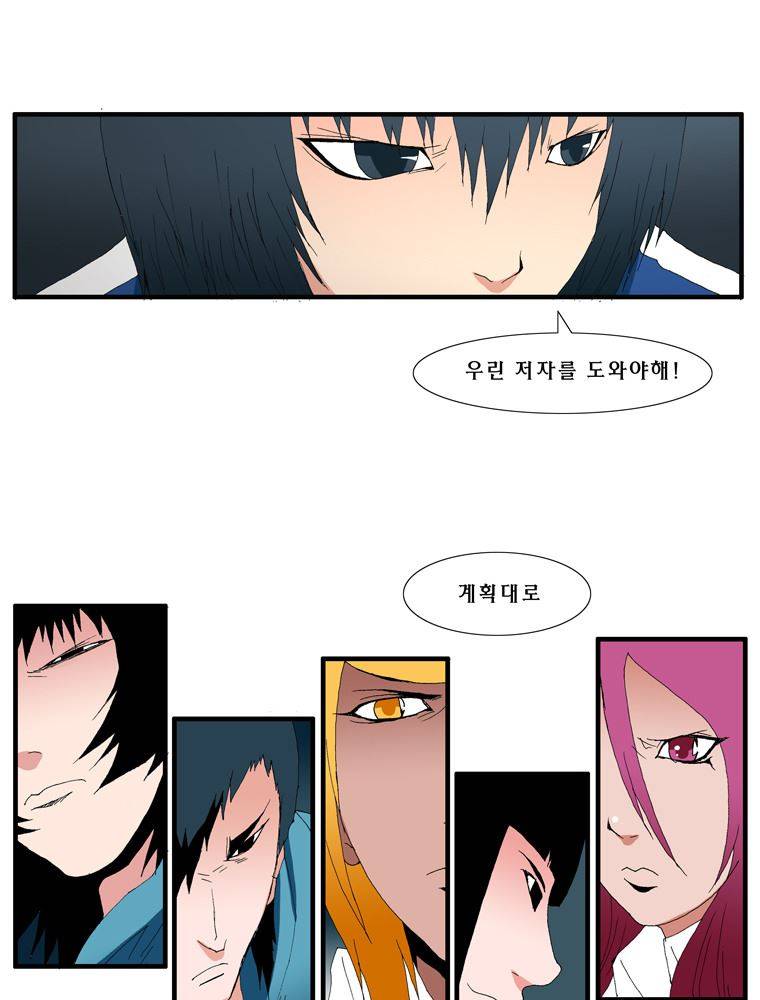 트레이스 난 30 12