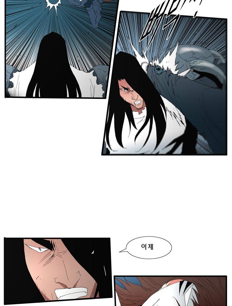트레이스 난 30 16