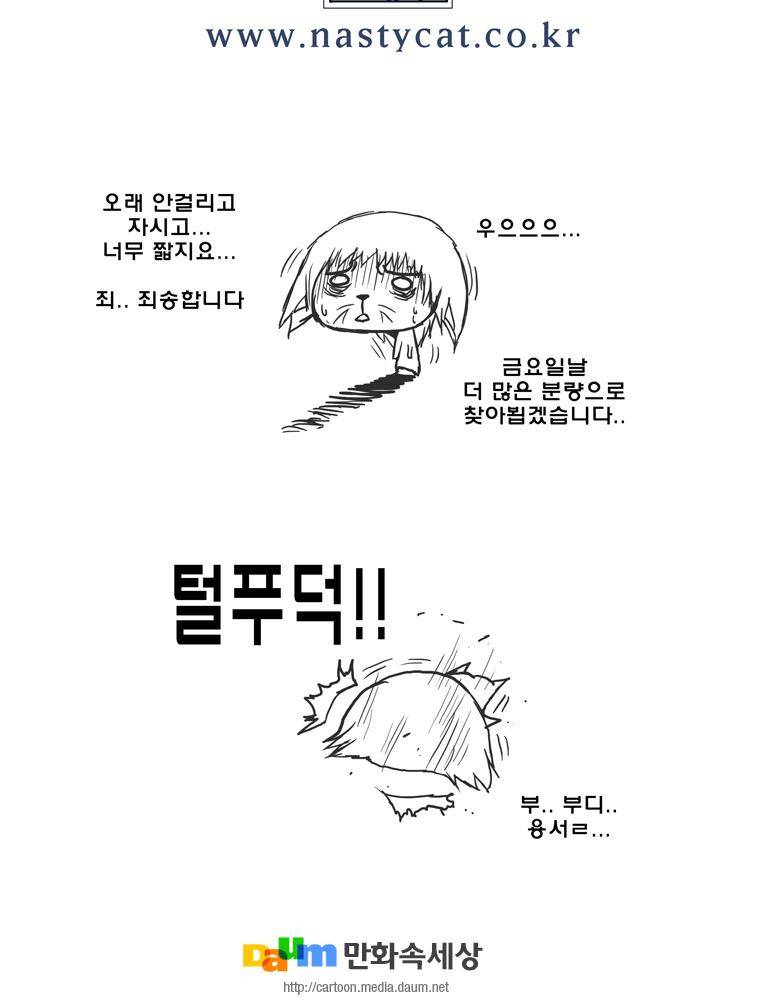 트레이스 난 30 18